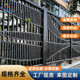 围栏护栏铁艺护栏 小区防护栏别墅高端户外护栏工厂围墙防护栏杆