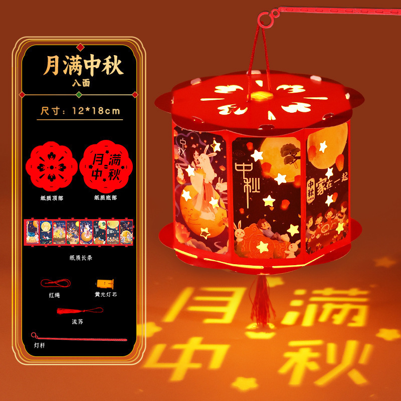 儿童手提中式发光2025新款纸质走马灯挂饰中秋节灯笼手diy材料包|undefined