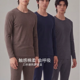 保暖套装;保暖裤;保暖上衣