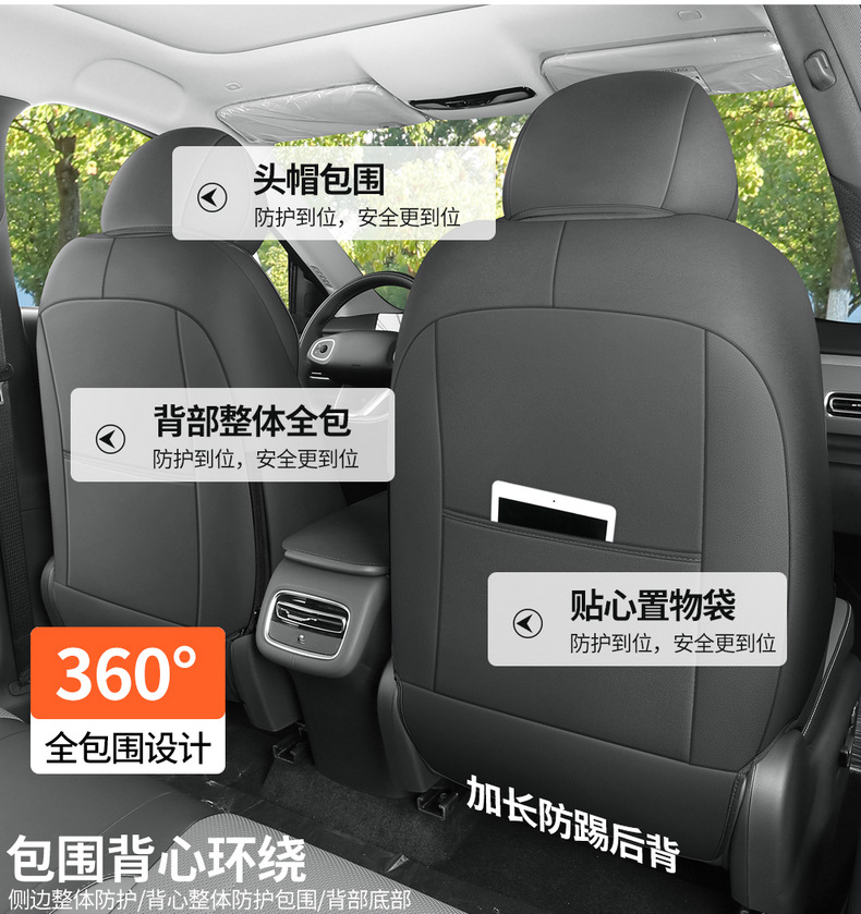 26 Models of Qiyuan Q05 Special Car Seat Cushions, Breathable Saddle Pads, Suede Leather, Universal for All Seasons, Full Surround Seat Cushion Covers