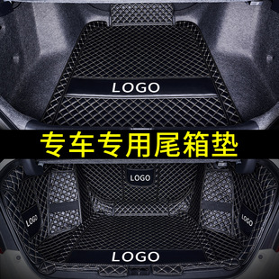 Suitable for Honda 10th Generation Civic Trunk Mat Full Surrounding Special Car Trunk Mat Free Shipping