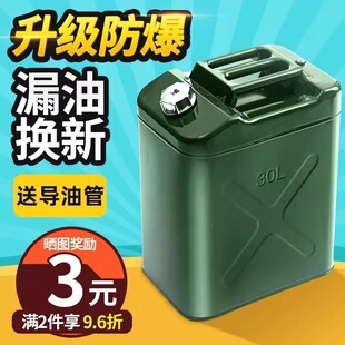 �Ӻ��F��Ͱ����Ͱ30��20��10��5L����Ͱ����Ͱ�FͰ����Ͱ������ʽ