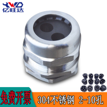 304���P䓶�����|��ˮ���^��׸��m2о�����|�ܷ�̶��^IP68���m