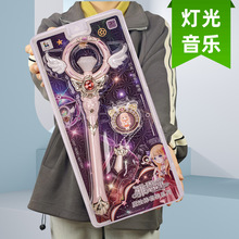 批发魔仙棒套装带灯光音乐女孩美人鱼魔法棒摆摊小商品玩具厂家