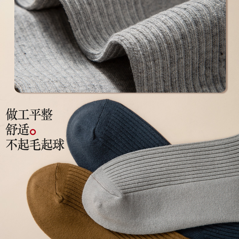 Calcetines Zhuji primavera y otoño de los hombres calcetines de tubo de algodón puro verano calcetines de los hombres absorbentes de sudor y desodorantes calcetines de los jóvenes calcetines de algodón