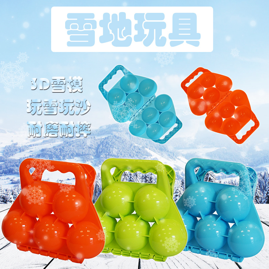 Una variedad de juguetes de nieve se puede utilizar para invierno al aire libre clip de bola de nieve juguetes de nieve para niños