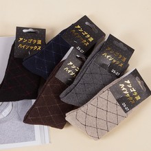 秋冬季男士加厚保暖兔羊毛袜 提花商务男中筒袜子 诸暨外贸袜批发