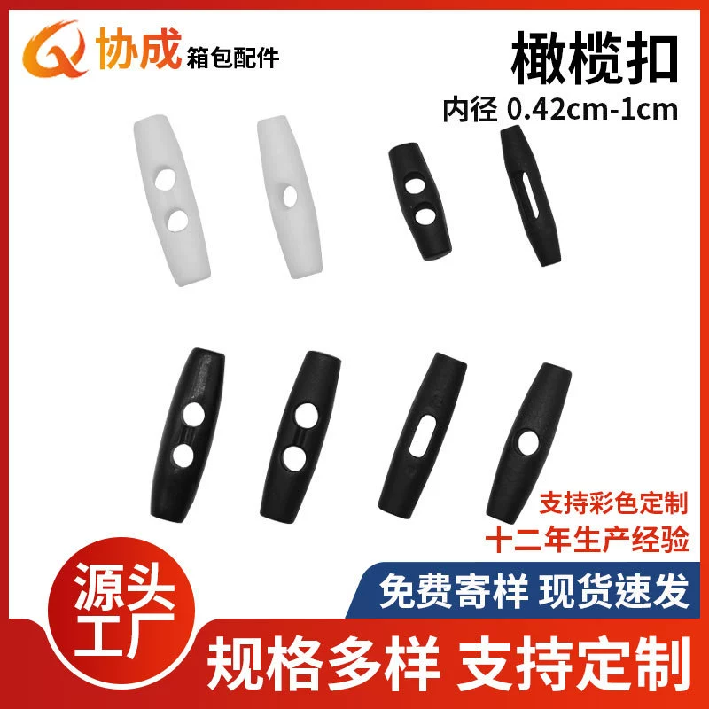 Спотовые поставки ветровки шляпы пряжки палатки пластиковые детали с двумя отверстиями оливковая пряжка пластиковая однолунная роговая пряжка пластиковая пуговица