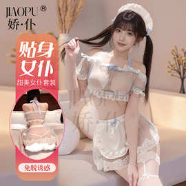 娇仆代发性感情趣内衣透明女仆制服套装家居服睡衣睡裙蕾丝女仆