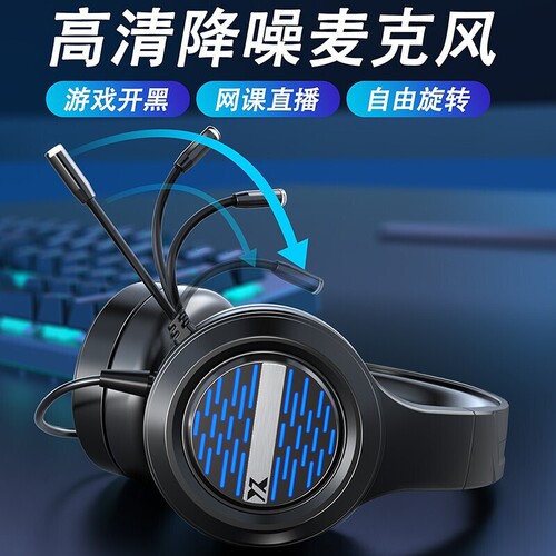 Forerunner X12 headset game e-sports wired USB dedicated Internet cafe notebook headset pink noise reduction