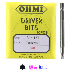 OHMI plum blossom wind nozzle V-17T T20x7x50/75/100/150 T10T15 plum blossom screw with hole