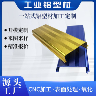 ���I�X�ͲĔD���ӹ��X�Ͻ��Ͳ��_ģ���� cnc���ܼӹ�֧��ꖘO����