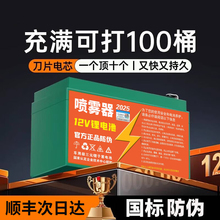 ���˷����늳�늄Ӈ��F��12V��늳ش�������ؓʽ�ƿ�r��