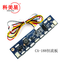 CA-188������2P 6P 10P 12PLED��ѹ�� LED��ѹ���ӿ�ͨ�ø�ѹ��