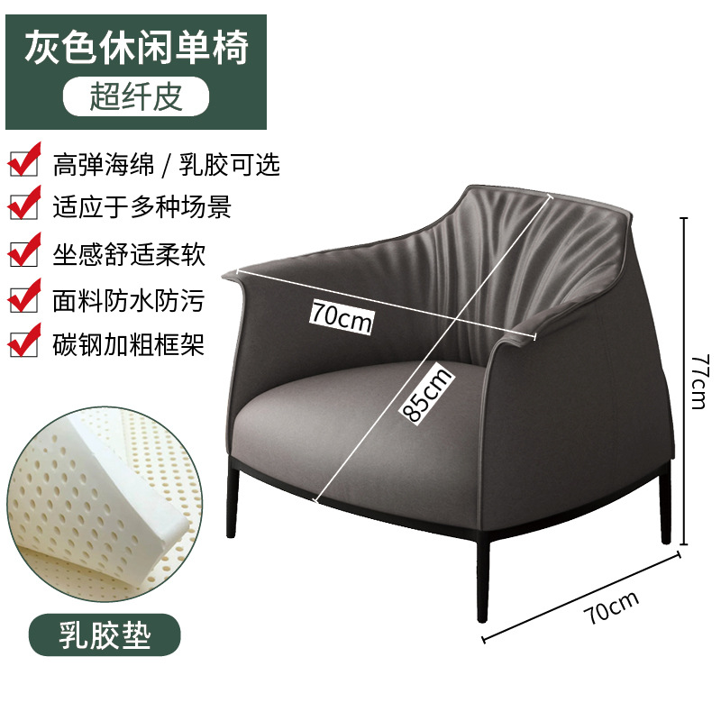 라이트 그레이 (LaTeX) 검은 다리