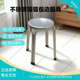 不锈钢圆凳板凳方凳加厚加固食堂家设计简约双管设计