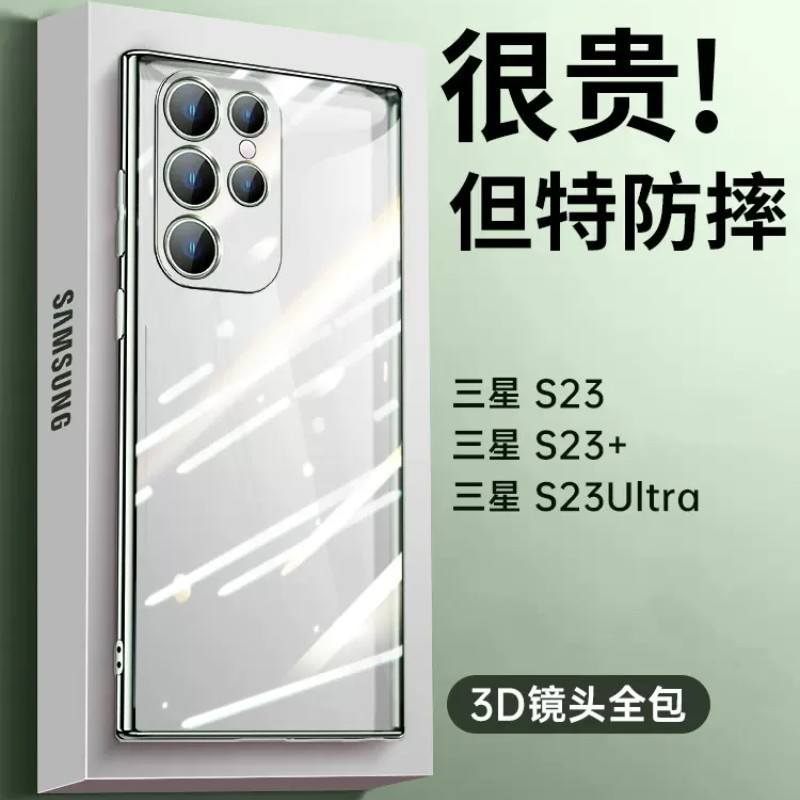 Electroplated Transparent Soft Case Suitable for Samsung S26Ultra Mobile Phone Case Galaxys23 All-Inclusive Lens Tpu Soft Case Cover