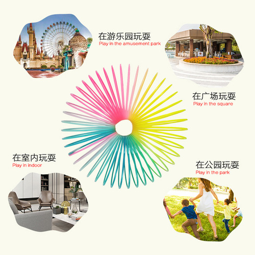 Large rainbow circle street stall hot selling toys wholesale 8.7*9 rainbow circle children's spring circle play magic hula hoop