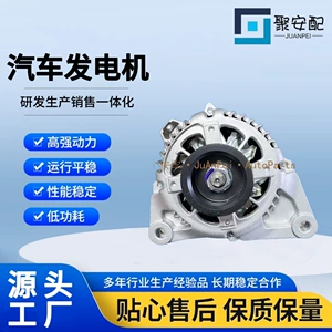 Hyundai 021319371 37300-2C300 37300-2C305 Alt6589 avtomobil generatorları üçün uyğundur