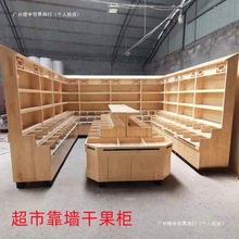 超市干果柜糖果柜五谷杂粮展示柜散称炒货干货零食多功能货架散装