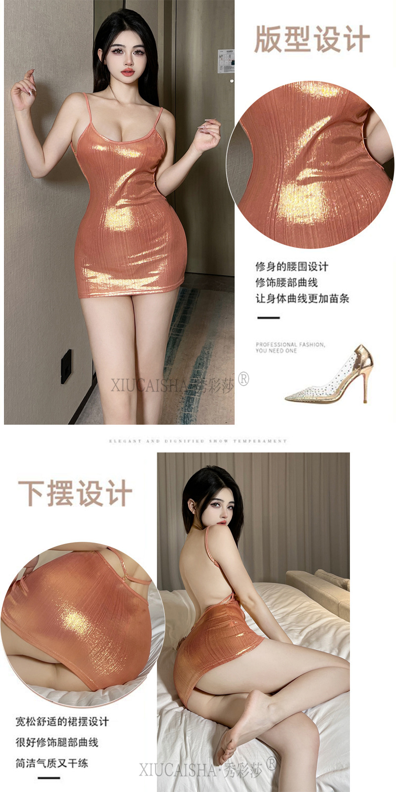 Xiucaisha Sexy Mini Dress with Suspenders, Slim Fit Short Skirt, Rose Gold — detail image 7