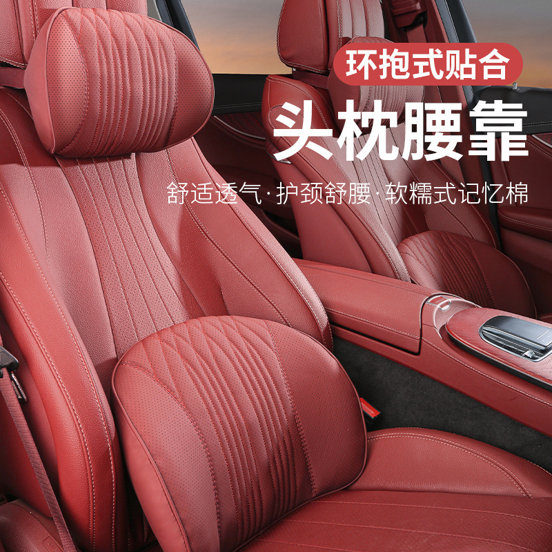 자동차 특수 머리 받침 편안한 통기성 목 베개 자동차 시트 요추 쿠션