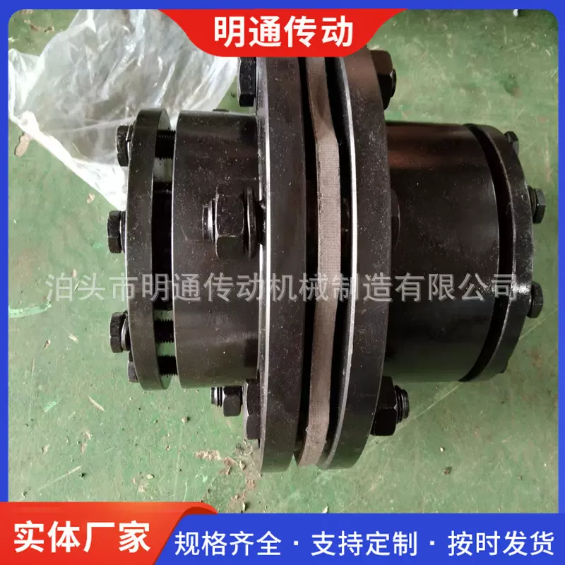 定制单膜片带涨紧套式联轴器 JMJ/DJM式不锈钢模片连轴器