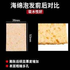 Except for tin sponge soldering iron head cleaning sponge, high temperature resistant sea sponge pad soldering iron head welding nozzle cleaning 