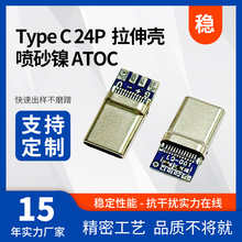 type-c24Pin���욤��ɰ�4���c+56k���USB���^�B����