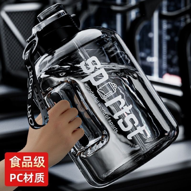 Large Capacity Tea-Water Separation Bottle, Extra-Large Sports Water Bottle, Fitness Water Cup, Portable Space Cup for Men and Women, Big-Belly Cup