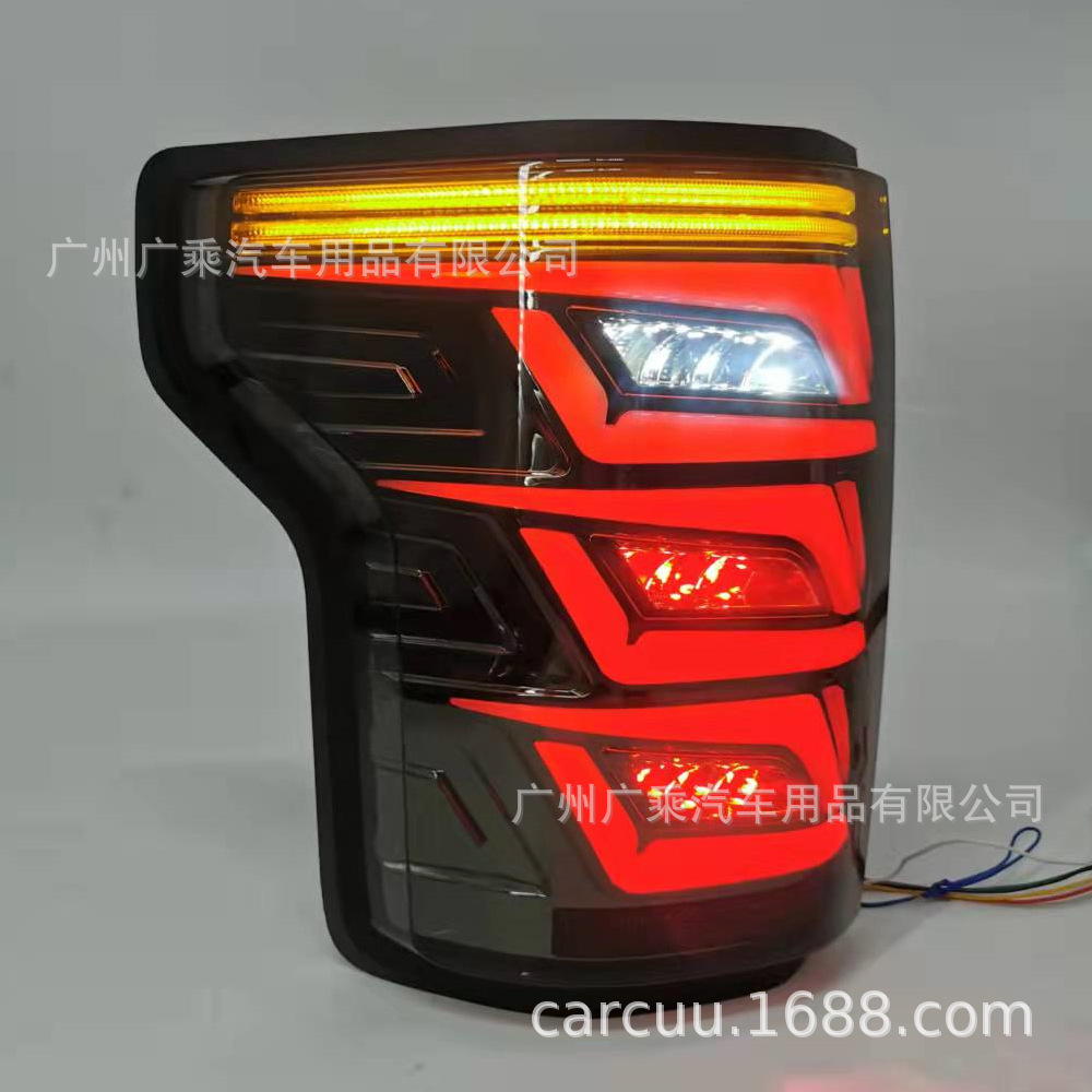 Adecuado para Ford Raptor F150 luz trasera señal de giro luz de advertencia trasera