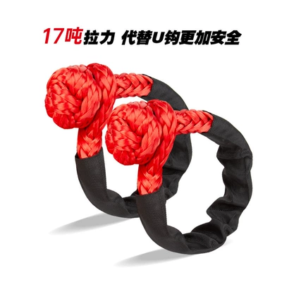 Trailer rope/net/strap — Traction Rope Knot Rope Buckle