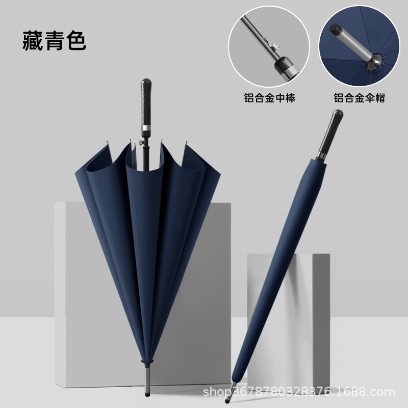 超轻碳纤维长柄雨伞男自动加大固抗风商务高档直杆伞广告印刷logo|undefined