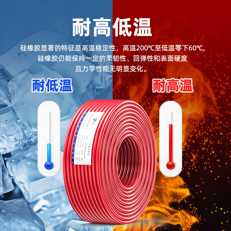 国标镀锡纯铜YGC硅胶线芯芯芯硅橡胶软护套电缆线耐高低温防冻