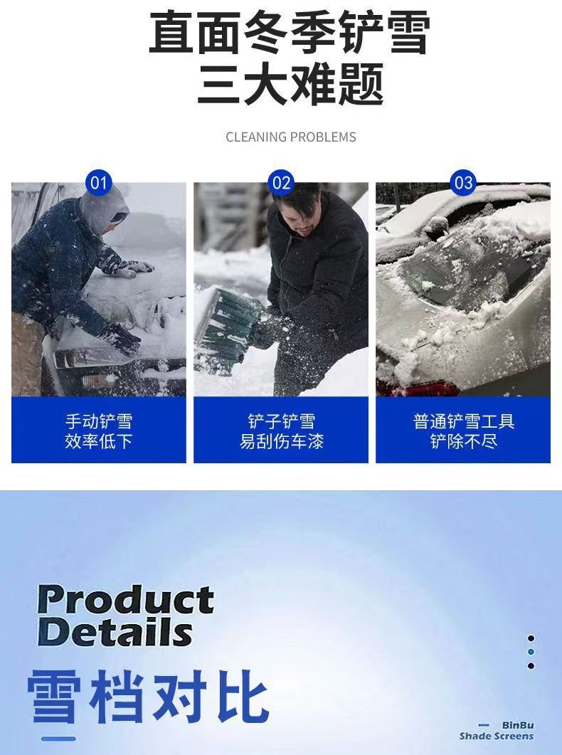 Car Front Windshield Snow Shield Sunshade Anti-Box Heat Insulation Thickened Snow Cover Car Half Cover Car Cover Winter