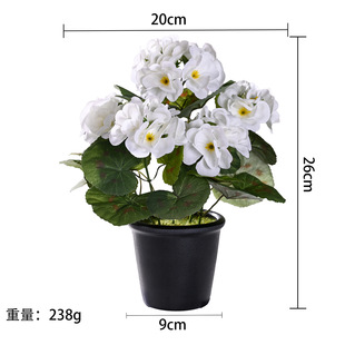 Amazon Simulation Bundles of Begonia Green Rattan Ivy Plastic Leaf Water Pipe Decorate Vine Fake Flowers