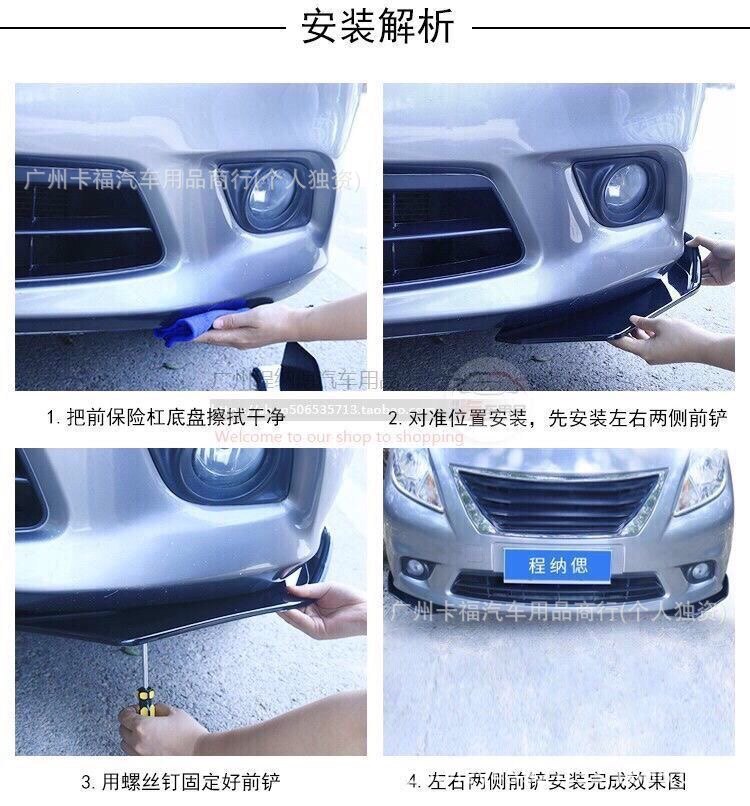 Universal modified three-section front lip for cars, carbon fiber pattern, front and rear bumper wrap, corner protection, anti-collision air spoiler