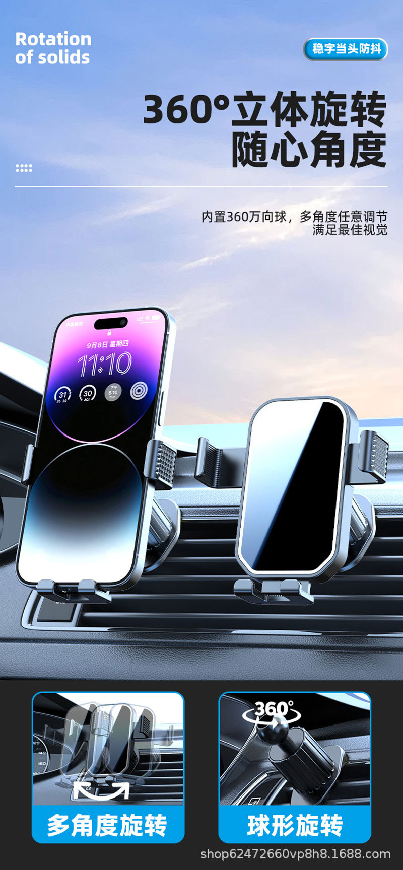 Car Mobile Phone Holder Gravity Sensing Horizontal and Vertical Oblique Air Outlet Car Navigation Support Fixed Car Dashboard