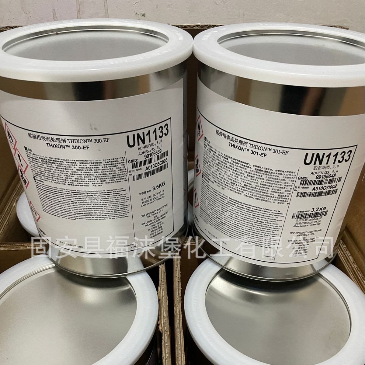 Thixon 300/301代替洛德5150/AP-133/607/开姆希尔512/西邦33A/B