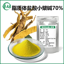工业植物提取;其他生物化工;植物提取物