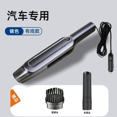 Car supplies handheld portable car Tozsoranlar - l2088-tarnish-wired