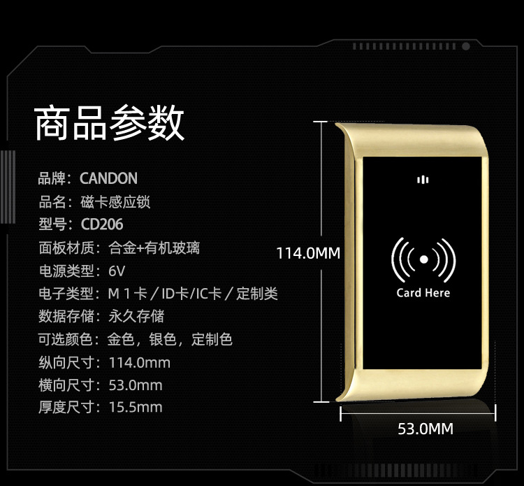 CD206刷卡锁V3_05.jpg