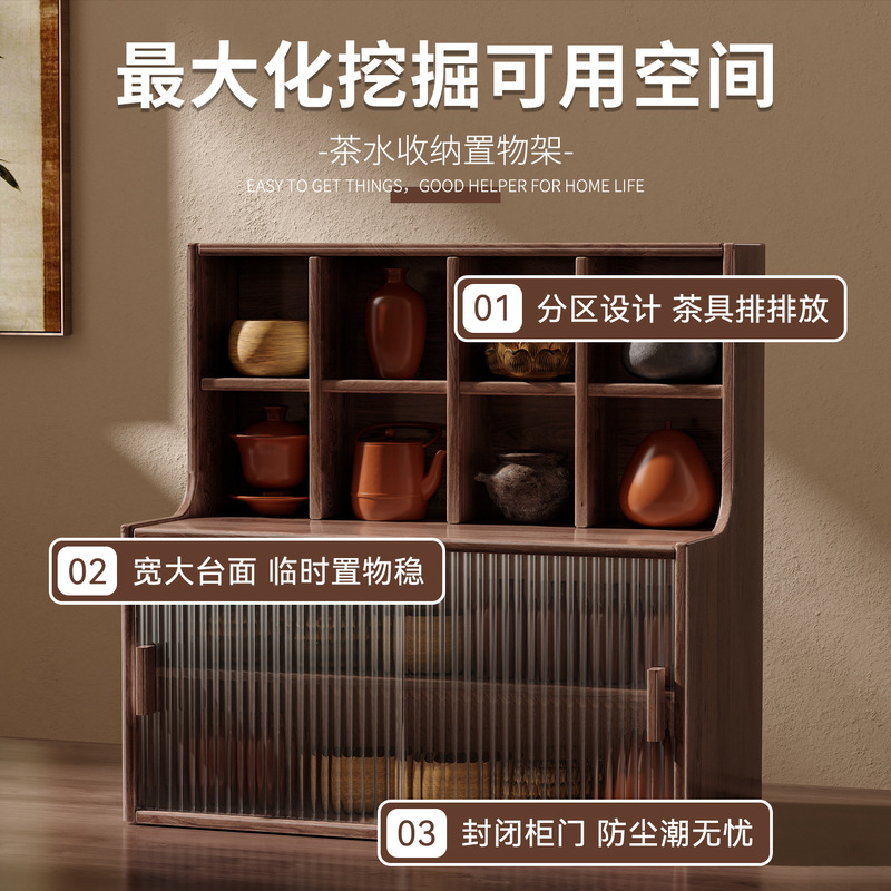 桌面置物架餐桌上吧台收纳厨房台面多层博古架茶杯茶具防尘水杯架|undefined