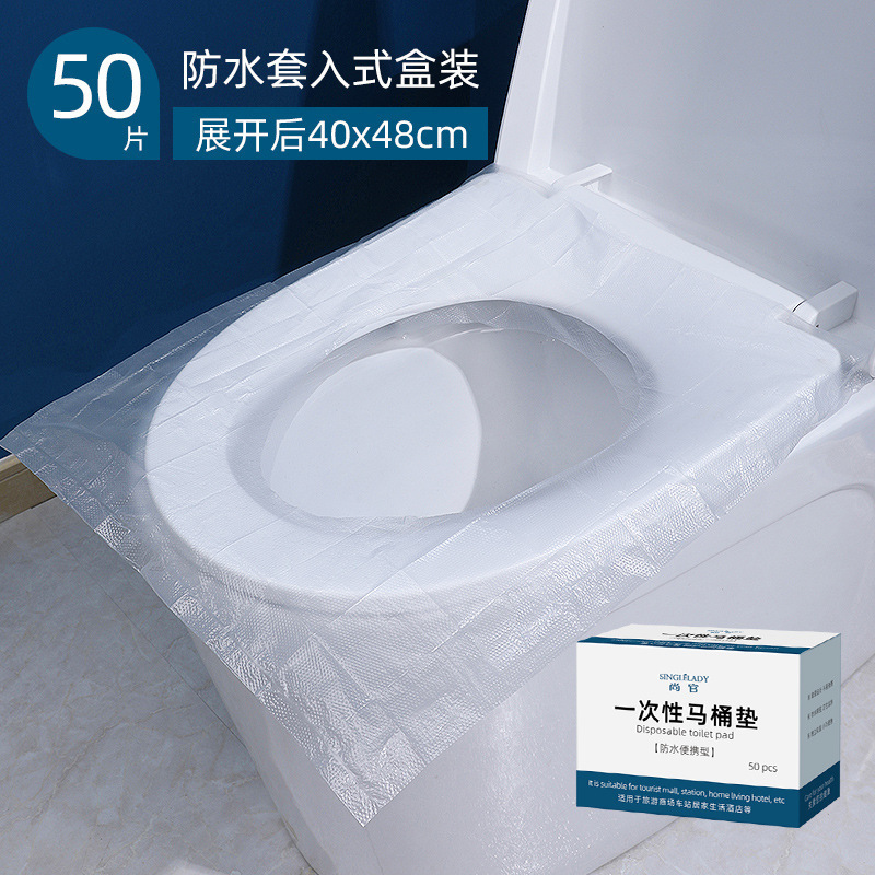 使い捨てトイレマット、旅行・出張用トイレカバー、防水防汚マタニティシート、トイレットペーパーマット、一体型|undefined