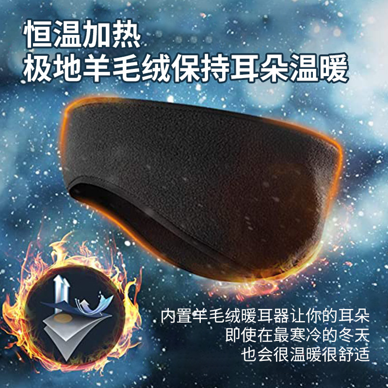 ~子甄彣璟~護耳罩 防風 護額 保暖頭套 吸汗 止汗 頭帶 運動汗帶 束髮圈 髮帶 頭巾 跑步 慢跑 瑜珈 健身 運動頭