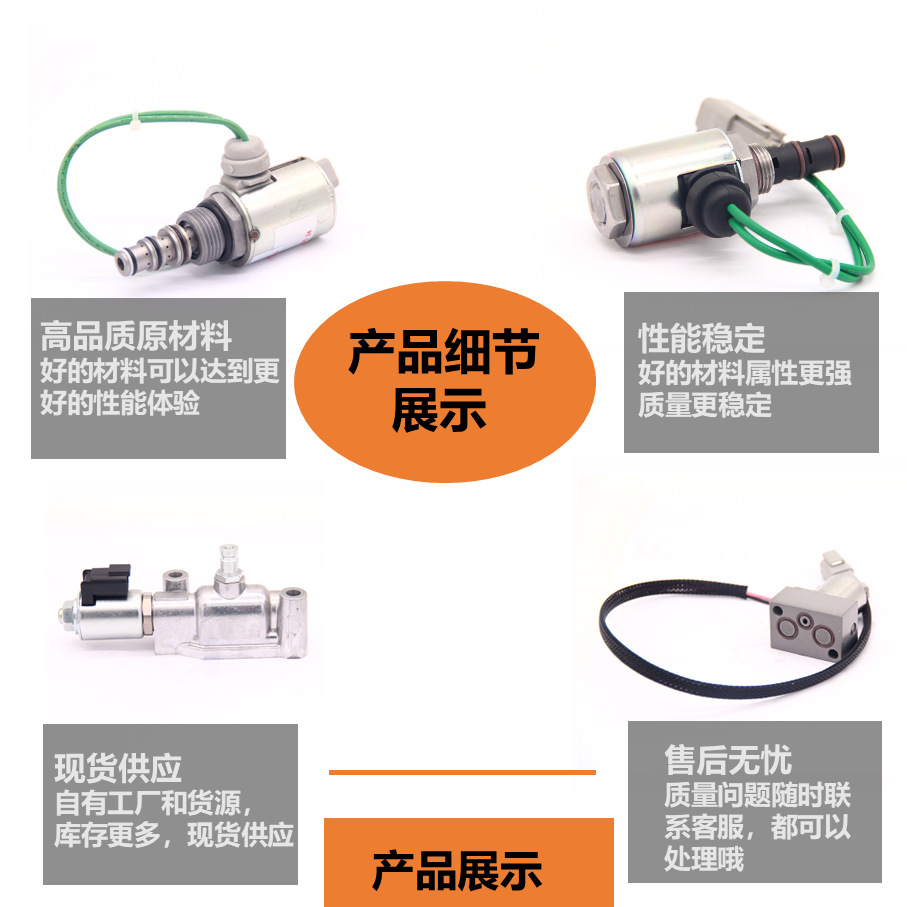 Tm1002421 Is Suitable for Sany Multi-Way Valves, Excavators, Cranes, Bulldozers, and Loader Solenoid Valves
