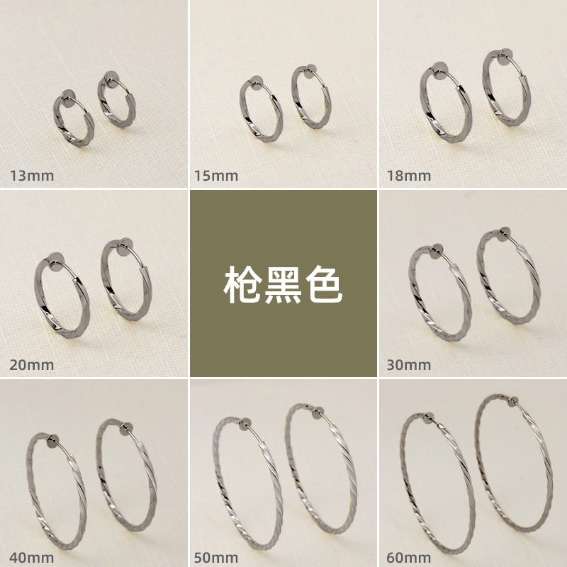 DIY耳のアクセサリーの欧米の誇張した大きい耳の輪のスプリングの耳のクリップの耳の穴がない耳のクリップの偽のイヤリングの無痛のイヤリング|undefined