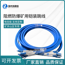 ��ģ12о9.0MMú�V���÷����z�b���w����8о6о3��5��10��SC/LC/F