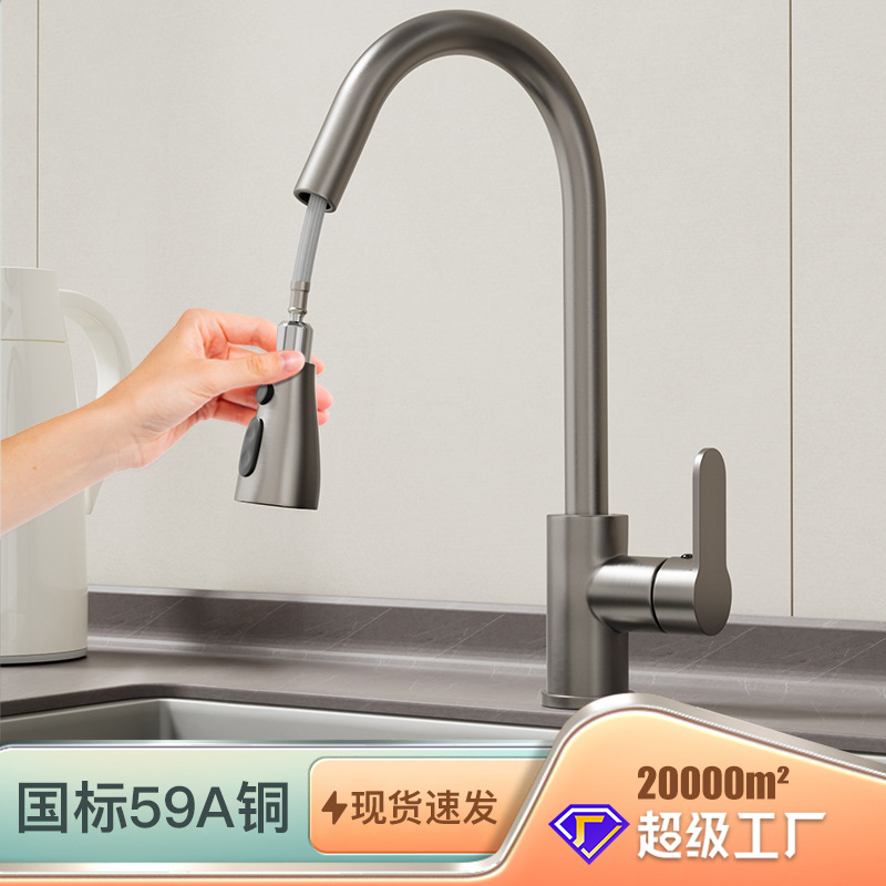 Grifos de extracción de cocina cuerpo de latón lavabo de verduras caliente y frío lavabo de platos lavabo multifuncional