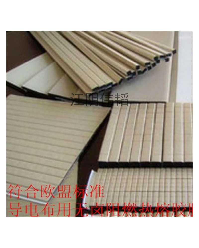 厂家批发导电铝膜热熔胶膜屏蔽材料胶膜热塑性树脂阻燃热熔胶膜